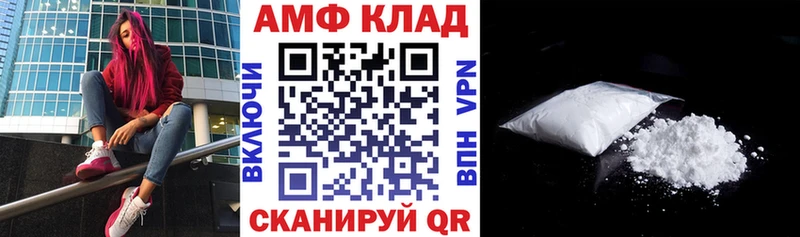 Купить где  Новосокольники  АМФЕТАМИН Premium 