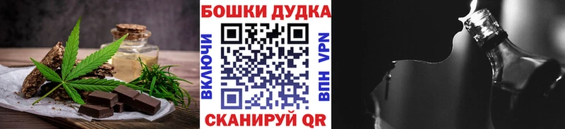 Еда ТГК конопля  Купить закладки  Новосокольники 