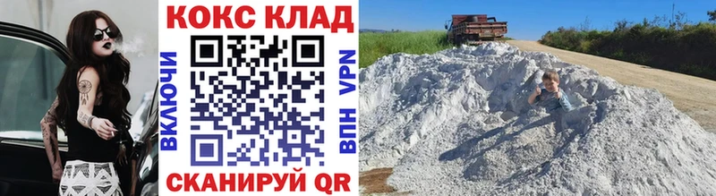 COCAIN VHQ  Купить  Новосокольники 