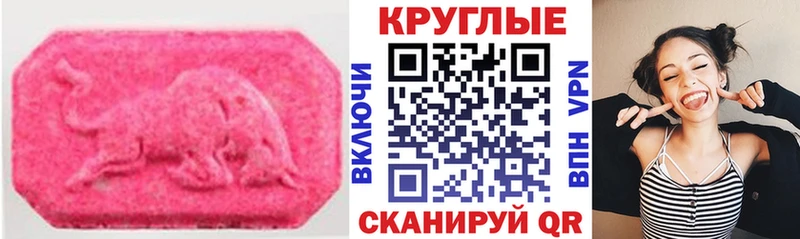 Купить  Новосокольники  Экстази 280мг 