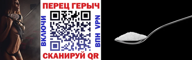 Героин белый  Купить закладки  Новосокольники 