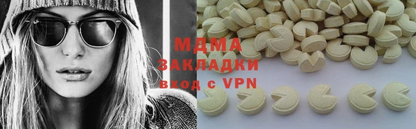 МДПВ Красноперекопск