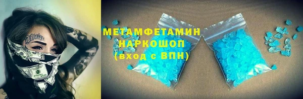 спиды Краснотурьинск