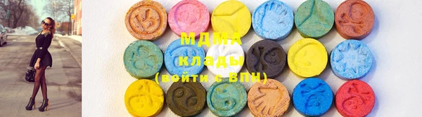 МДПВ Красноперекопск