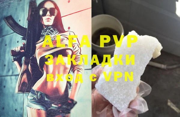 МДПВ Красноперекопск