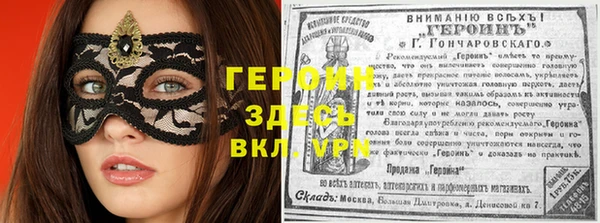 гашик Краснослободск