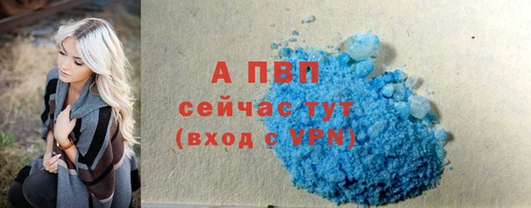 спиды Краснотурьинск
