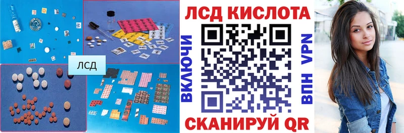 Купить закладки  Новосокольники  ЛСД экстази кислота 