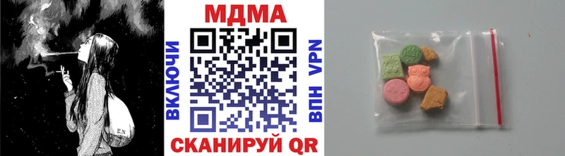 МДМА crystal  Купить закладки  Новосокольники 