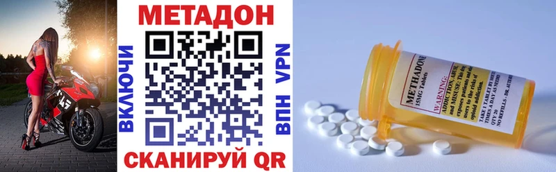 Купить закладки  Новосокольники  Метадон мёд 