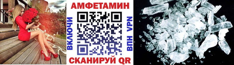 Купить где  Новосокольники  Метамфетамин витя 