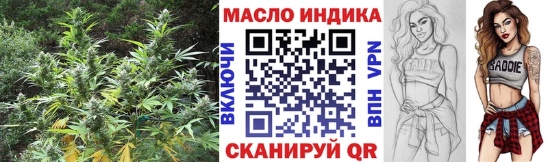 Купить  Новосокольники  ТГК вейп 